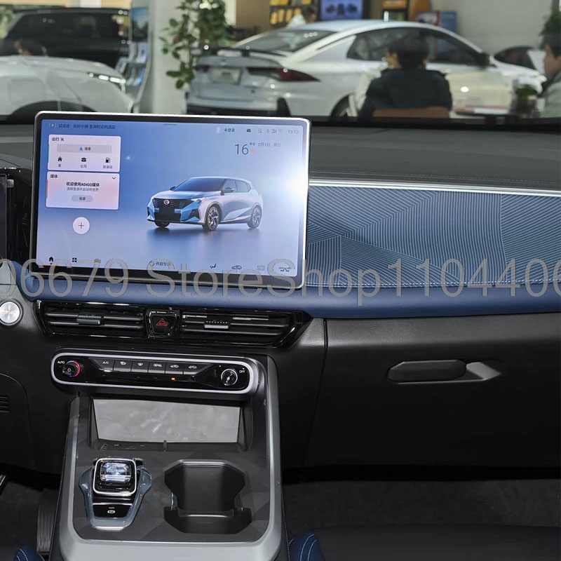 For GAC Emzoom 2026 14.6inch C - Glass Protector Auto ulasan dan harga