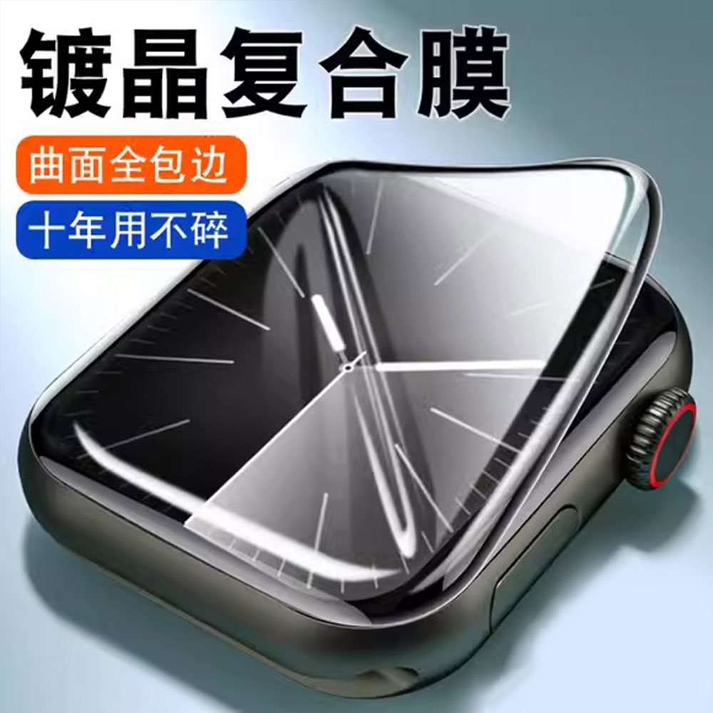 3D Tempered Glass For Apple Wa - Smartwatch Screen Film ulasan dan harga
