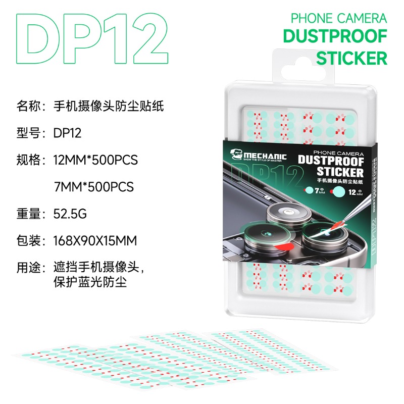 MECHANIC DP12 1000PCS/Pack Pho - Screen Protector Cutter ulasan dan harga