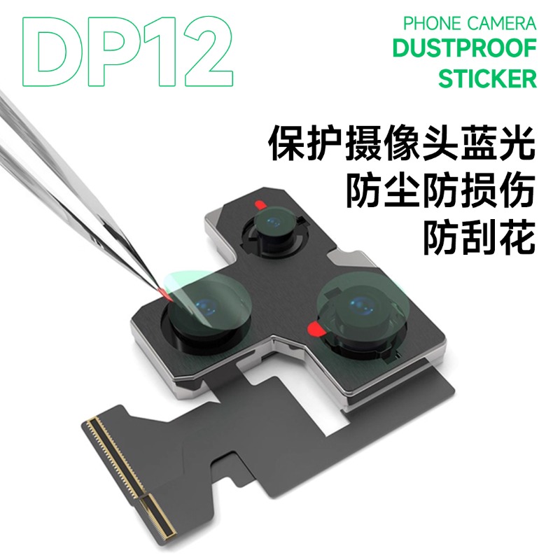 MECHANIC DP12 1000PCS/Pack Pho - Screen Protector Cutter ulasan dan harga